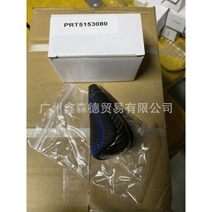 Xsd Gear <b>Shift</b> <b>Knob</b> PRT5153080 Leather Ergonomic For Dodge - Product Image 5