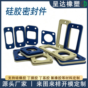 Custom <b>Silicone</b> Rubber <b>Seals</b> Irregular Shapes Food Grade Industrial Use - Product Image 5