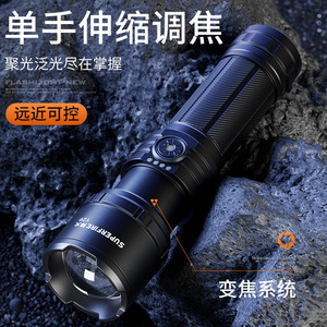 ซุปเปอร์ไฟร์ Y29 ไฟฉาย LED 3000mAh ไฟฉายกลางแจ้งแบบชาร์จไฟได้ - Product Image 5