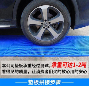 <b>Plastic</b> Interlocking <b>Flooring</b> Rectangle Moisture Proof Board For Warehouse Pet Use - Product Image 5