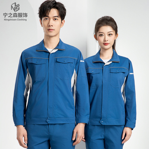 Men's Summer Quick-drying <strong>Work</strong> Jacket <strong>Top</strong>-Polyester &amp; Cotton Breathable &amp; Moisture Wicking Tooling Workshop <strong>Cover</strong> - Product Image 2