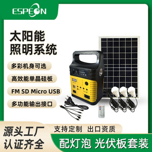 Enceinte portable Espeon à énergie solaire avec lumière LED et chargement USB pour le camping et l'utilisation en extérieur - Product Image 5