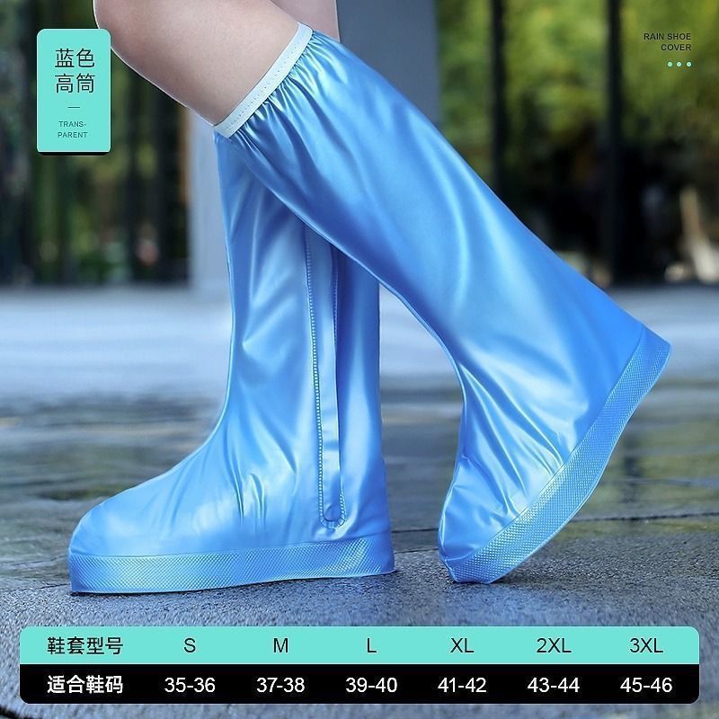 High-top blue (zippered waterproof layer) - 97 people selected