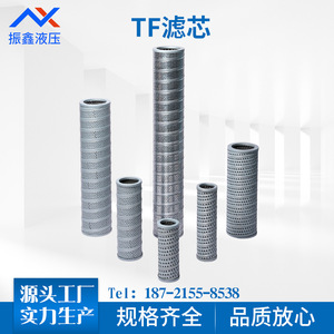 Filtre à huile auto-scellant série TF, élément filtrant de remplacement pour tuyau hydraulique TFX 25 80 en treillis métallique d'aluminium - Product Image 5