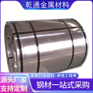 Bobina de acero galvanizado de 0.4 mm con recubrimiento de zinc por inmersión en caliente, sin aceite, para fabricación de tuberías, estándar GB - Product Image 5