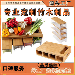 Bamboo Cutting Board With Drawers Storage Box Kitchen <b>Set</b> 15.8x10.2x3.9 In Multifunctional Chopping Block - Product Image 5