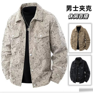 Giacca Bomber a Maniche Lunghe Primaverile e Autunnale per Uomo, Abbigliamento Casual in Poliestere per Giovani e Mezza Età - Product Image 2
