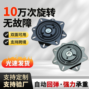 Placa Giratoria de 6.5 Pulgadas, Rotación Desplazada, Herraje para Muebles, Uso en Interiores - Product Image 4