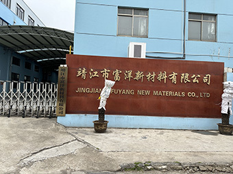 Jingjiang Fuyang New Materials Co., Ltd. logo