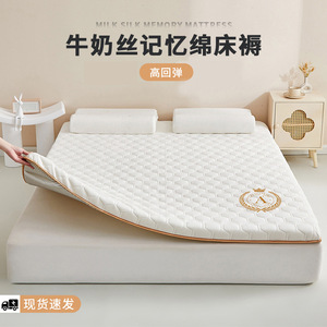 Firme Estudiante Piso <span class=keywords><strong>de</strong></span> lujo Dormir Individual Twin Hotel Doble Cubierta plegable Queen King Size Colchón - Product Image 2