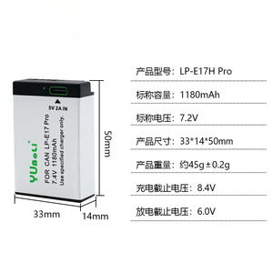 แบตเตอรี่ LP-E17 Pro 1180mAh Type-C สำหรับกล้อง Canon EOS M3 750D DSLR ได้รับการรับรองมาตรฐาน CE RoHS ขายส่งจำนวนมาก คุณภาพพรีเมียม - Product Image 4