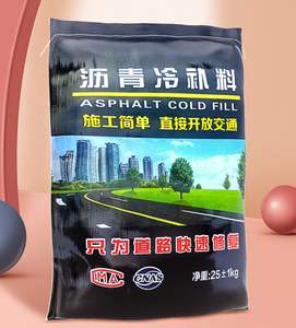 <span class=keywords><strong>Asfalto</strong></span> en Frío <span class=keywords><strong>de</strong></span> 25 kg para Construcción y Mantenimiento <span class=keywords><strong>de</strong></span> Carreteras, <span class=keywords><strong>Precio</strong></span> <span class=keywords><strong>de</strong></span> Reparación <span class=keywords><strong>de</strong></span> <span class=keywords><strong>Asfalto</strong></span> (A) - Product Image 1