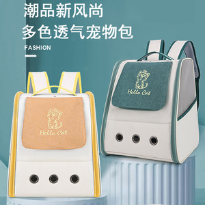 <b>Cat</b> <b>Backpack</b> Portable Breathable Canvas <b>Carrier</b> For Small Dogs And <b>Cats</b> With Zipper Closure And Ventilation Holes - Product Image 5