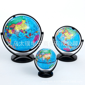Globo Terráqueo Universal con Marco Negro para Enseñanza de Chino, Material Didáctico de Geografía para Estudiantes, Regalos de Cumpleaños, Manualidades, Adornos, Venta al por Mayor - Product Image 1
