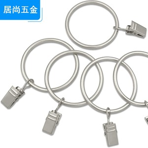 Curtain Ring Clips Iron Matte Silver Round Anti Rust For Suspension Curtains 25MM 32MM 35MM 38MM 45MM 50MM - Product Image 2