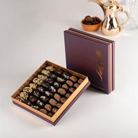 Boîte de luxe vide en carton rigide personnalisée pour l'Aïd, fabrication en usine à faible MOQ, pour dattes, bonbons et chocolats du Ramadan