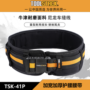 Estuche para Taladro TOOL STACK, Juego de Taladro Manual Pequeño, Bolsa Especial para Cinturón, Decoración para Electricista, Bolsa de Herramientas Portátil y Duradera - Product Image 5