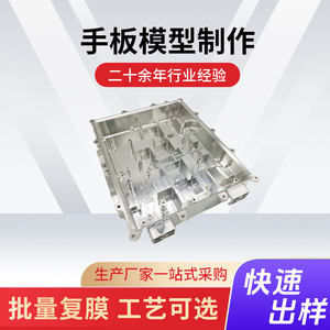 Pieza de Precisión de Aleación de Aluminio Mecanizada por CNC Beyond 2023122307, Prototipado Rápido de Alta Precisión - Product Image 4