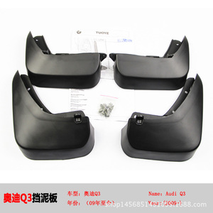 Guardabarros para Audi Q3 2009-2018, Deflectores de Neumáticos Negros de Plástico, Piezas de Auto para AUDI RA con Transmisión Automática - Product Image 4