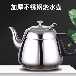 Théière en acier inoxydable 1,0 L avec filtre pour cuisinières à induction, usage domestique - Product Image 2