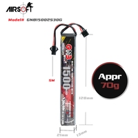 GNB GAONENG 1500MAH 2S 7.4V 30C 60C RC LiPo batterie AirSoft SM connecteur