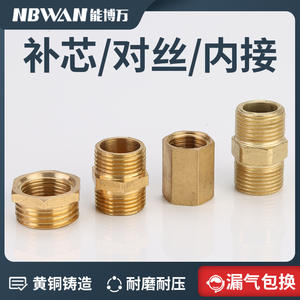 Connecteur à 4 points en fil de cuivre, réducteur de filetage interne/externe de 2e génération, adaptateur à double filetage pour raccords de plomberie - Product Image 5