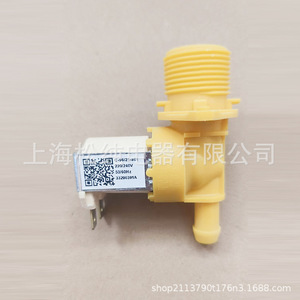 Válvula de Entrada de Agua para Lavadora 33290391A 220V, Válvula de Llenado Ajustable de Plástico para Montaje en Pared - Product Image 5