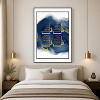 Décoration Murale Calligraphie Islamique Or Marine – Quatre Motifs – Impression sur Toile Arabe – Décoration Moderne pour Salle de Prière et Salon