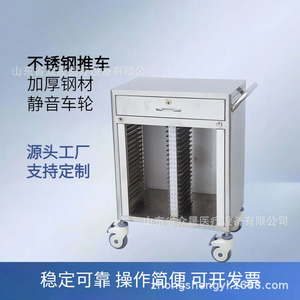 Stainless Steel Medical <b>Record</b> Cart 700x400x850mm 1 Drawer 40 Cell Clipboard Hospital Furniture Durable - Product Image 2