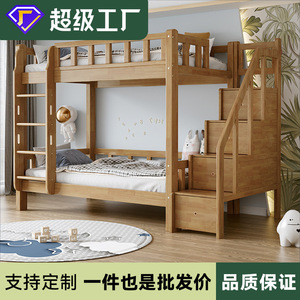 เตียงสองชั้นไม้สนแท้ ประหยัดพื้นที่ สำหรับห้องนอนเด็ก - Product Image 5