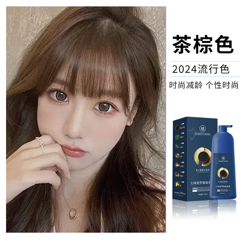 Tea brown [send 5 packs of hair film]]