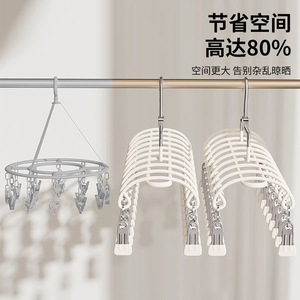 Multi Clip Sock <b>Drying</b> <b>Rack</b> With Strong Clamps For Home Balcony Use - Product Image 3