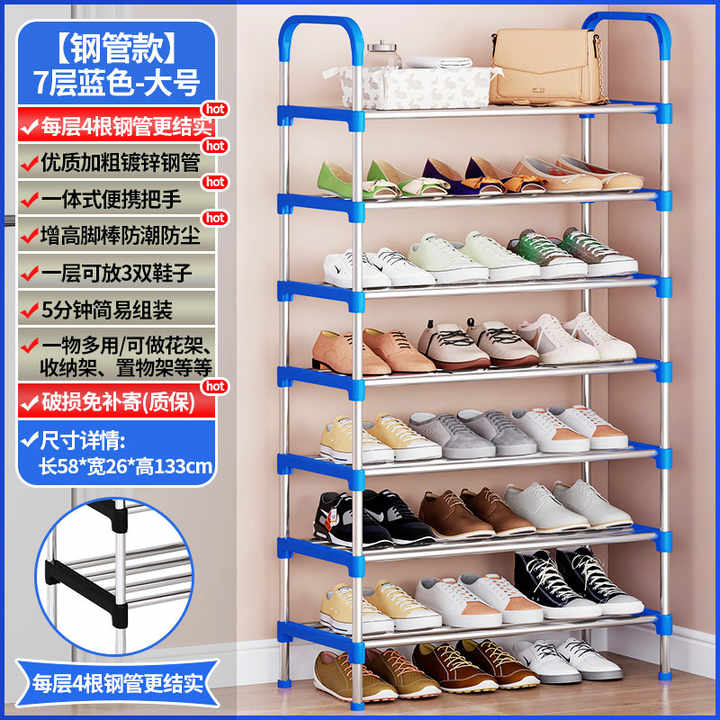 Porte-chaussures à assemblage multicouche à porte simple pour usage domestique Porte-chaussures pratiques et supports