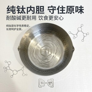 Pure Titanium Milk <b>Pot</b> 1.1L-2L Lightweight Non Stick <b>Soup</b> <b>Pot</b> For Baby Food Cooking - Product Image 4