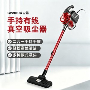 Gw906 Corded Handheld Stick Vacuum Cleaner 17KPa Suction Power For Carpet And Floor Cleaning - Product Image 1