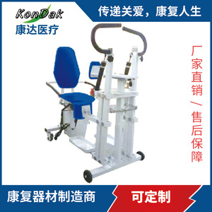 Andador Eléctrico KonDak con Cuatro Ruedas, Silla Correctora para Adultos, Equipo de Rehabilitación Multifuncional - Product Image 1