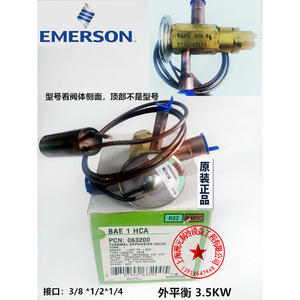 วาล์วควบคุมการขยายตัวด้วยความร้อน Emerson รุ่น BAE5HCA ขนาด 3/8 1/2 1/4 แบบ External Equalizer สำหรับน้ำยา R410A อะไหล่ระบบ HVAC - Product Image 1