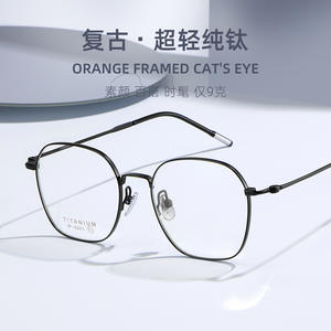 กรอบแว่นตาไทเทเนียมทรงแปดเหลี่ยม Danyang รุ่น 6201 แบบเต็มกรอบ กันลื่น เลนส์อะคริลิกสำหรับทุกเพศ - Product Image 2