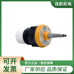 Sensor de Nivel Apg Iru-2420, IP68, Cumple con RoHS, Detección de Nivel de Líquido - Product Image 2