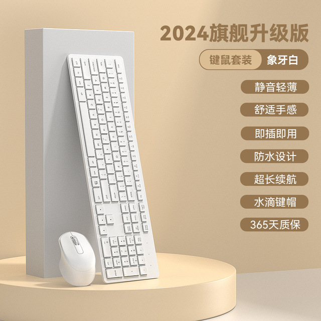 Wireless keyboard and mouse set - silent - suitable for both men and women - for office use - for laptops - for typing
