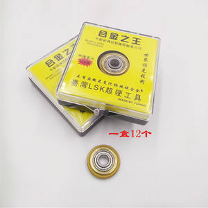 Disque de meulage manuel pour coupe-carreaux en céramique, haute qualité, 100 % carbure de tungstène, modèle HFC 0055, surface polie - Product Image 2