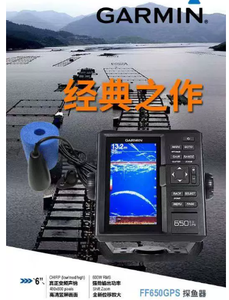 Fishfinder 650FF/GT8/GT10/GT15 - Compagnon de confiance pour la pêche en radeau et autres usages - Fabriqué à Taïwan - Product Image 4