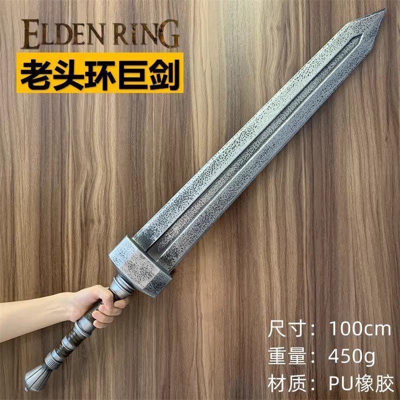 Espada gigante con anillo de anciano [100 cm]