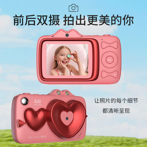 XJ700 Digital Camera 64MP 4K Wi-Fi Home Mini Compact Travel Portable Camcorder - Product Image 3