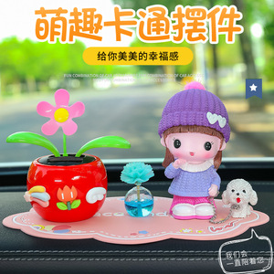 Figurine de dessin animé en résine Ruijie pour décoration de voiture, diffuseur d'arômes et ornement de tableau de bord - Product Image 4