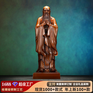 Figura de Confucio de bronce Copper World, estatua artesanal de pie, decoración de oficina, regalo - Product Image 5