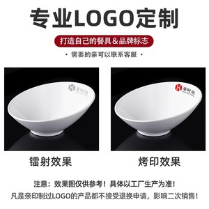 Tazón grande de melamina imitación porcelana con borde inclinado, apto para uso en restaurantes y comercios, tazón creativo para ensaladas - Product Image 4