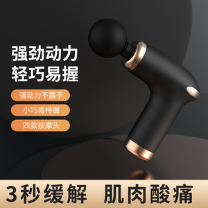 ปืนนวดไฟฟ้าแบบพกพาน้ำหนักเบา 387 กรัม ชาร์จ USB ได้ 12 ระดับความเร็ว มอเตอร์ไร้แปรง สีดำ สีชมพู สีขาว - Product Image 4