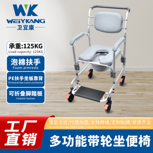 Portable <b>Commode</b> <b>Chair</b> With Wheels Grey Shower Seat For Elderly And Disabled Persons Bathroom Safety Equipment - Product Image 2