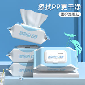 Papel higiénico húmedo Onrou, 80 hojas, limpieza suave para adultos, cuidado íntimo - Product Image 1